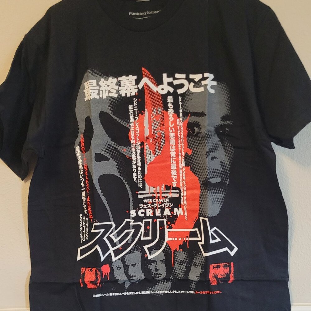 Rare Rucking Fotten x Scream Ghostface Comfort Colors Tee L